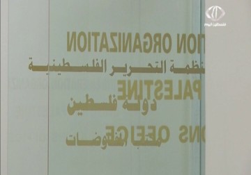 هآرتس تكشف أن نتنياهو يرغب في التفاوض مع السلطة حول حدود الكتل الاستيطانية – 26 – 5 – 2015 – سعدي أبو شعيرة