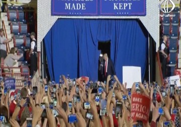 تقرير| ترامب يحتفل مع مؤيديه بيومه المئة في منصبه ويقاطع عشاء مراسلي البيت الأبيض