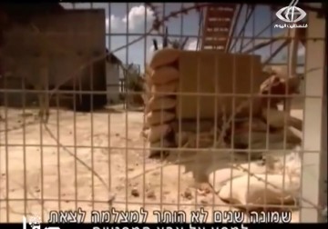 نادي الأسير: إدارة معتقل عتصيون تنكل بالمعتقلين - 30 - 12 - 2014 - محمد عبد الحليم