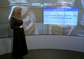 نظرة من كثـب على الاعتقال الإداري تـلقيها فاطمة إبراهيم– 10 – 5 – 2014 – حسن عارفة