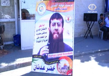 مركز الأسرى للدراسات يؤكد أن حياة الشيخ خضر عدنان دخلت مرحلة الخطر - 12 - 6 - 2015 - محمود فارس