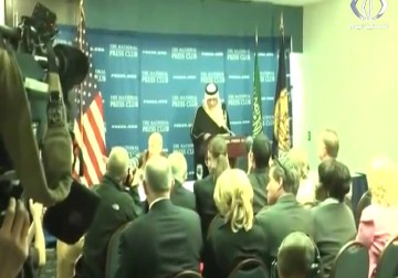 صورة تجمع تركي الفيصل وتسيفي ليفني على هامش منتدى دافوس - ليال خروبي ‏