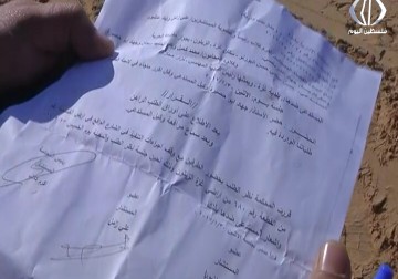  مواطنون يرفضون قرار بلدية غزة اقتطاع اجزاء من ارضيهم لصالح شق طريق - رمزي أبو جزر - 1 - 2 - 2017