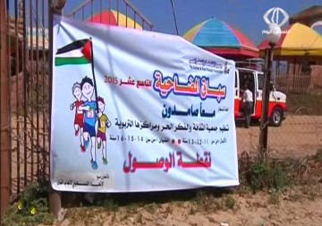 إنطلاق سباق الضاحية في خان يونس جنوبي قطاع غزة بمناسبة يوم العمال – 1 – 5 – 2015 – امتثال هنداوي