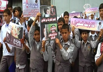 المؤسسات الخيرية في غزة تطالب بالسماح لادخال الأموال المخصصة للأيتام - 7 - 6 -2015 - نورا المشهراوي