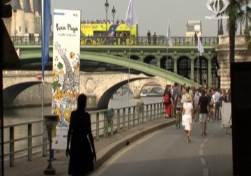 بلدية باريس الفرنسية تحتفي بتل ابيب ضمن مهرجان لتكريم المدن المطلة على البحر - 13 - 8 - 2015 - عماد درويش