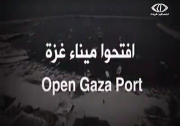 انطلاق فعاليات الأسابيع التضامنية مع  قطاع غزة في عدة مدن أوروبية - 27 - 12 - 2014 - لبيبة شريفة  