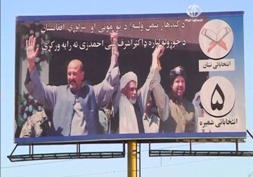 استعدادات للجولة الثانية لانتخاب رئيس أفغاني – 12 – 6 – 2014 – ناصر ستة