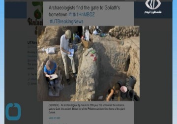 علماء آثار إسرائيليون يكتشفون بوابة وتحصينات لمدينة جالوت التوراتية – 11 – 8 – 2015 – محمد المدهون