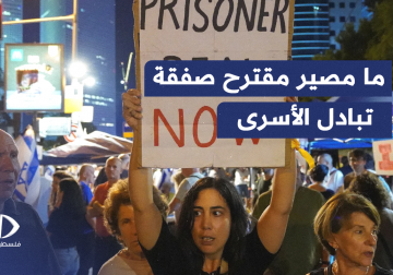 تتصاعد المجازر الإسرائيلية كلما تقدمت المباحثات حول مقترح صفقة تبادل الأسرى