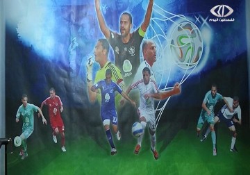 كرة  القدم  تستحوذ اهتمام الكثير من الفلسطينين - 13 - 1 – 2015 – رمزي أبو جزر