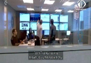 تطور صناعات برامج التجسس لدى كيان الاحتلال تجعل منه المزود الأكبر لها في العالم – 20 – 09 – 2016 – فاطمة ابراهيم