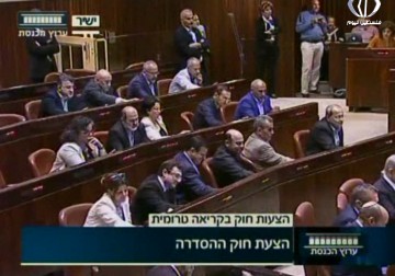 الكابينيت يناقش مشروع قانون 