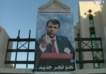 محكمة العدل العليا تتلاقى مع مطلب الرباعية العربية في تجميد الانتخابات - زياد أبو غزالة - 8 - 9 - 2016