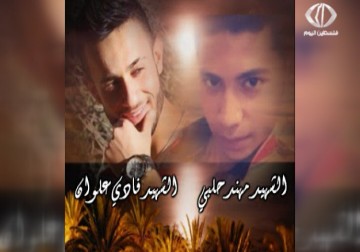 مهند حلبي على فيسبوك: الانتفاضة الثالثة قد انطلقت – 4 – 10 – 2015 – فاتن الصالح