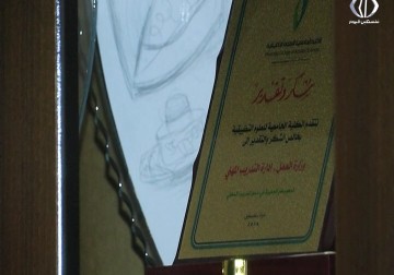 وزارة العمل: العزوف عن التعليم المهني يعود الى غياب التمويل والتطوير - رمزي أبو جزر - 5 - 8 - 2016  