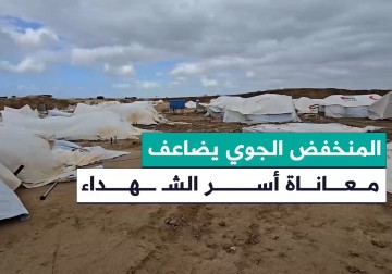 الخراب الذي أحدثه المنخفض الجوي في مشروع إيواء أسر الشهداء في خانيونس