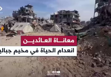 #تقرير | معاناة العائدين إلى الفاخورة.. مراسل فلسطين اليوم يرصد الدمار الشامل وانعدام مقومات الحياة في جباليا في مخيم جباليا