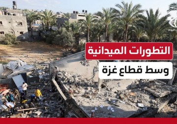 آخر التطورات الميدانية والأوضاع الإنسانية في مخيمات ومدن وسط قطاع غزة