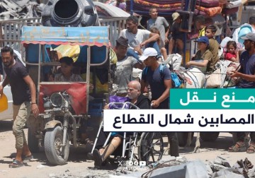 المتحدث باسم الهلال الأحمر بغزة رائد النمس: جيش الاحتــ ــلال يمنع طواقمنا من الوصول إلى المصابين شمال قطاع غزة