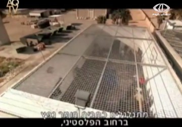 أسرى الجهاد يهددون بتصعيد خطواتهم تضامنا مع المضربين والمعزولين - 6 - 12 - 2014 - باسل الطناني