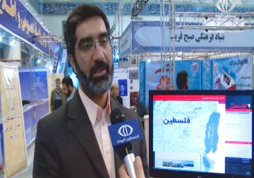 لجنة فلسطين في الرئاسة الايرانية تصدر موسوعة محوسبة حول فلسطين - 11 - 11 - 2015 - محمد سليمان