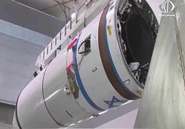 حالة من التوتر والقلق في وزارة حرب الاحتلال بعد فقدان الاتصال بالقمر 