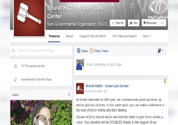 نقابة الصحافيين الفلسطينيين تطالب بأوسع حملة تضامن عربي ودولي مع الصحافة الفلسطينية - فاطمة ابراهيم - 11 - 5 - 2016