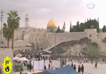 وثائق تكشف تـحضير الاحتلال لتـشييد مشروع تهويدي ضخم قـرب سور البلدة القديمة في القدس – 27 – 5 – 2015 – سعدي أبو شعيرة