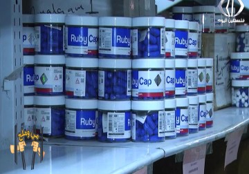 تقرير|  وزارة الصحة تستنكر قرار رام الله وقف توريد الادوية وحليب الاطفال - رمزي أبو جزر