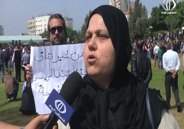 عشرات آلاف الموظفين يحتجون على الخصم عن رواتبهم ويطالبون برحيل 