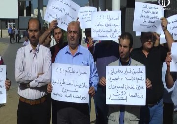 الهندسة والصيانة في مجمع الشفاء يطالبون بصرف علاوة المخاطرة - مريم الحاج موسى - 9 - 11 - 2016