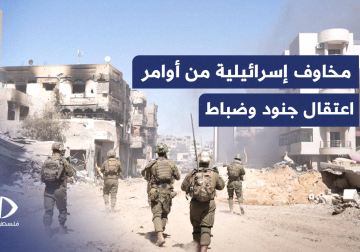 مخاوف إسرائيلية بعد اصدار محكمة الجنايات الدولية أوامر اعتقال ضد نتنياهو وغالانت