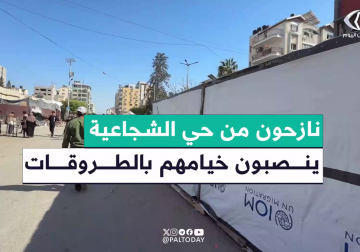 في مشهد يعمق معاناتهم إضطرت عشرات العائلات من حي الشجاعية الي نصب خيامهم بالطرقات لعدم توفر مساحات للنزوح اليها ... خميس ابوحصيرة والتفاصيل