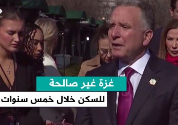 مبعوث ترامب: غزة لن تكون صالحة للسكن للفلسطينيين خلال خمس سنوات ومن السخيف اعتقاد ذلك