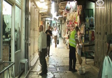 تطبيق للأجهزة الذكية باسم 