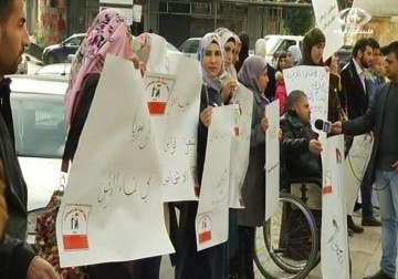 وقفة تضامنية في الضفة الغربية لإحياء اليوم العالمي للأشخاص ذوي الإعاقة – 3 – 12 – 2014 - رغدة عتمة