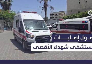 كاميرا فلسطين اليوم توثق لحظة وصول إصابات لمستشفى شهداء الأقصى جراء قصف إسرائيلي في منطقة المشاعلة بمدينة #دير_البلح وسط قطاع #غزة
