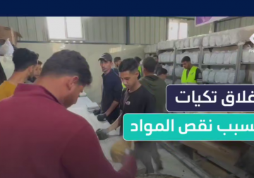 #تقرير | مراسل فلسطين اليوم خميس أبو حصيرة يرصد واقع التكيات الخيرية والمطابخ  في شمال قطاع غزة مع تواصل إغلاق المعابر ونقص المواد الغذائية الأساسية