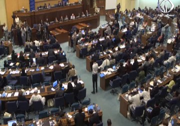 تقرير| منظمة 