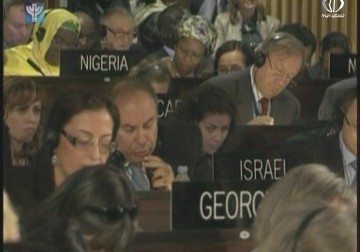 الدول الأعضاء بالمنظمة تصوت بعدم وجود ارتباط بين اليهود والمسجد الأقصى - زياد أبو غزالة - 13 - 10 - 2016