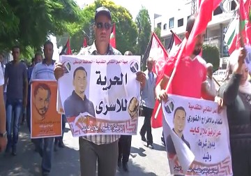 أسرى الجبهة الشعبية يواصلون خطواتهم الداعمة للأسير كايد  - باسل الطناني - 14 - 7 - 2016