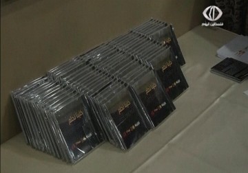 عرض أغنية خلينا نحلم لأول مرة في فلسطين  - 22 – 4 – 2015 – محمود فارس