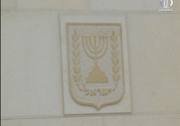 الاحتلال يوظف اتهاماته لمنظمة 