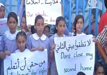 تجمع العاملين في الأونروا ينظم وقفة احتجاجية على تقليصات الوكالة في غزة- 17 - 8 - 2015 - لبيبة شريفة