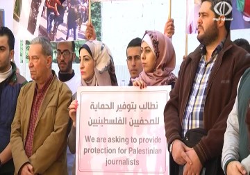 في اليوم العالمي لحقوق الإنسان .. الصحفيون يطالبون بالحماية الدولية - 10 - 12 - 2014 - رمزي البيروتي 