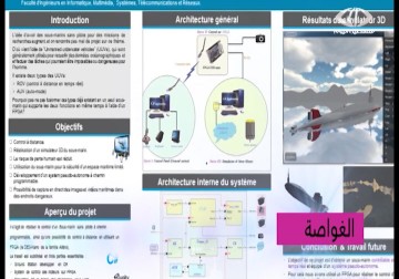مباراة سنوية تجريها جمعية  نـواة لطلاب جامعيين يتنافسون على مشاريع علمية  - 30 – 1 – 2015 - فاطمة حطيط