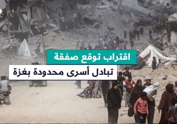 اقتراب توقيع صفقة تبادل أسرى محدودة في قطاع غزة  قبل وصول ترامب للبيت الأبيض.