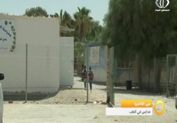 اضراب في بعض مدارس قرى النقب احتجاجا على الاهمال المتعمد من سلطات الاحتلال - زينب أبو ضاهر - 1 - 9 - 2016