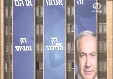 انتقادات واسعة لنتنياهو بسبب المماطلة في المفاوضات الائتلافية لتشكيل الحكومة – 14 – 4 – 2015 – أماني عثمان